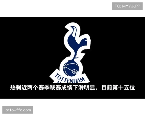 赛前发布会：纽卡斯尔主帅强调对阵热刺需重点防守定位球与远射。